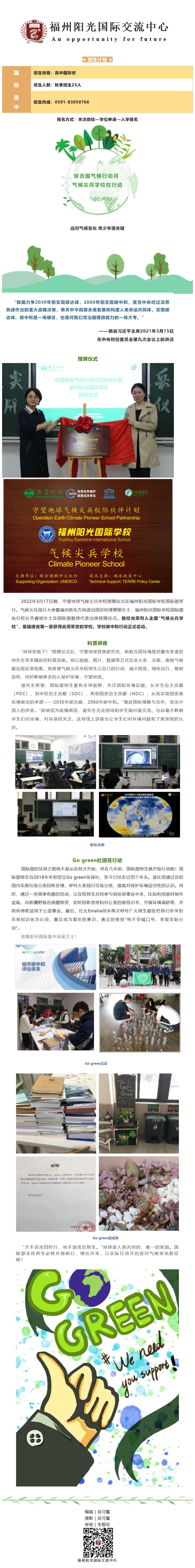 網(wǎng)頁(yè)捕獲_31-3-2022_113436_mp.weixin.qq.com.jpeg
