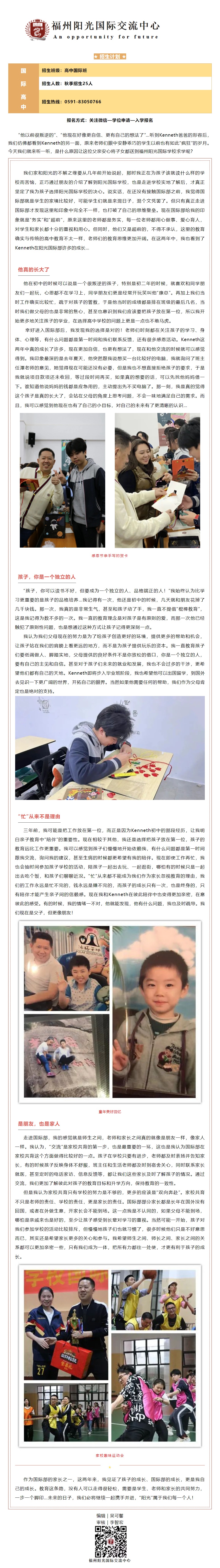 網(wǎng)頁(yè)捕獲_31-3-2022_11407_mp.weixin.qq.com.jpeg
