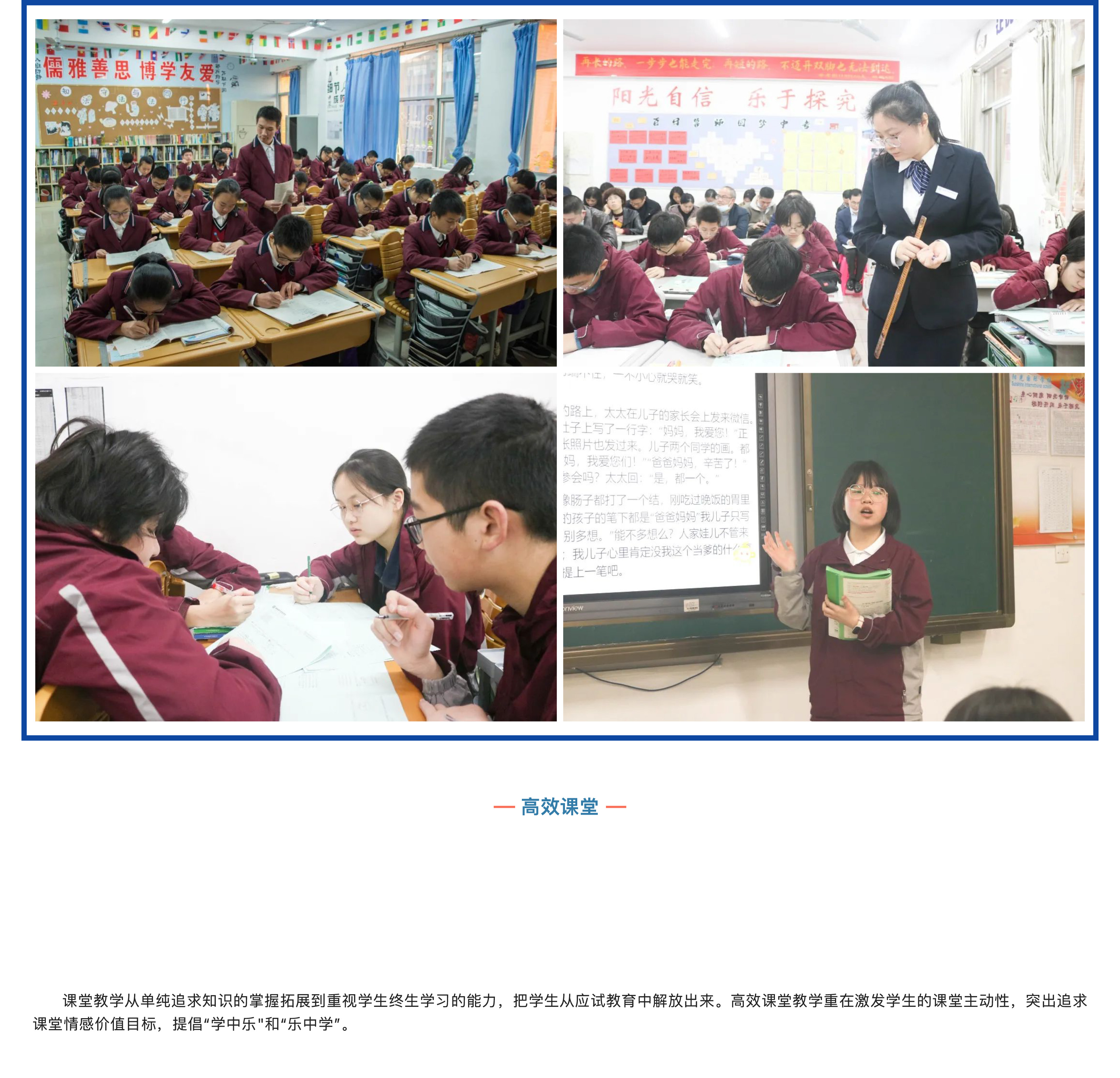 “雙減”背景之下 “五合一”做法亮了！-4.jpg
