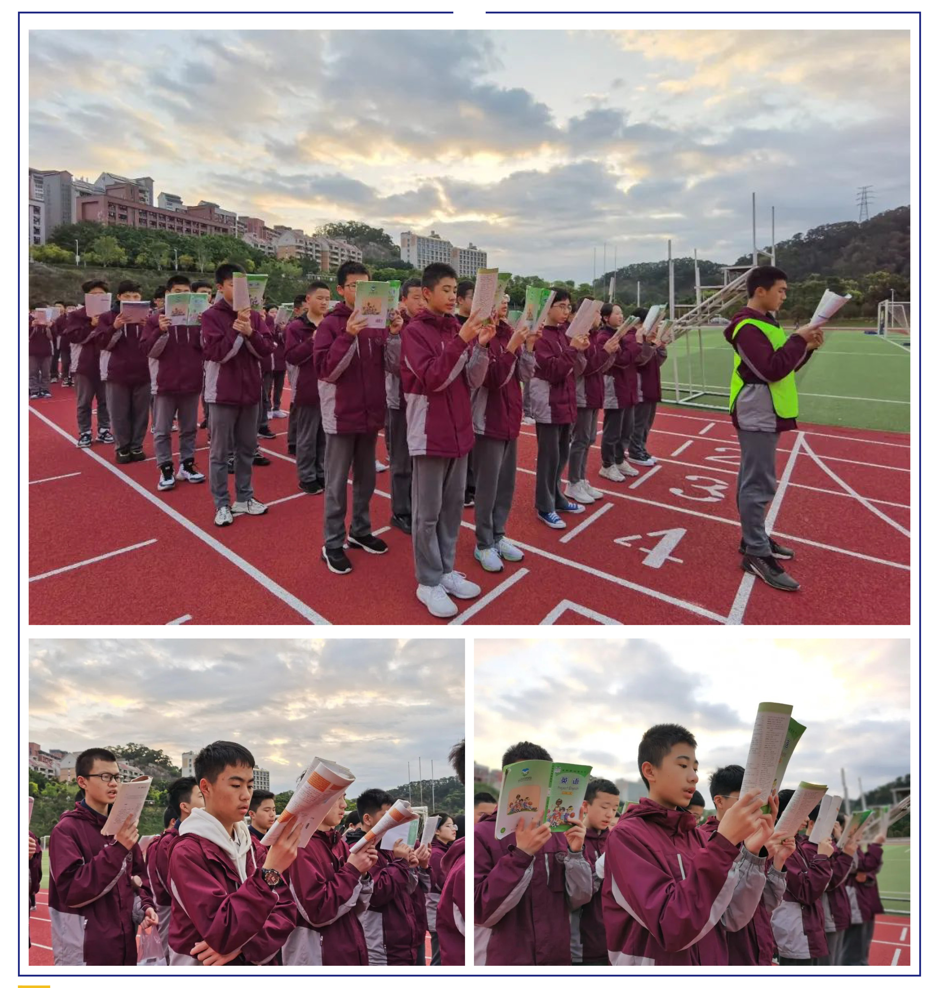 “雙減”背景之下 “五合一”做法亮了！-7.jpg