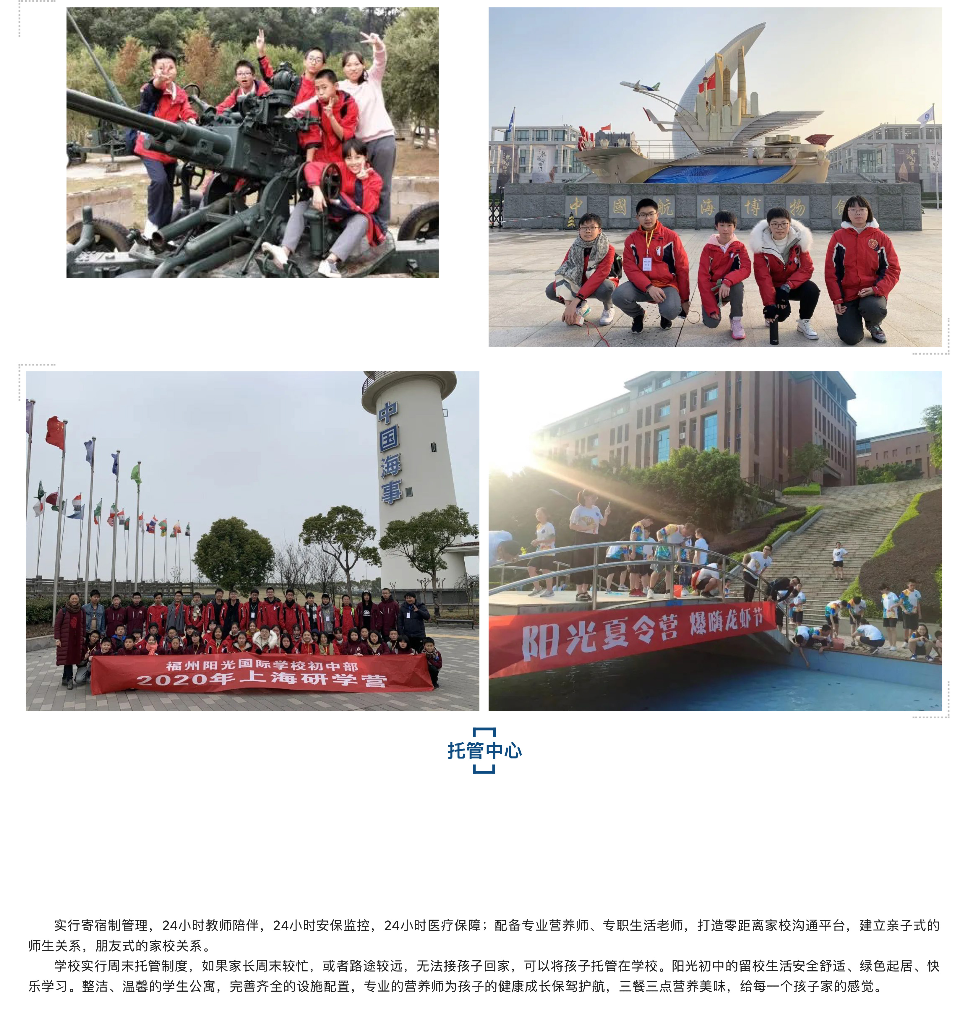 “雙減”背景之下 “五合一”做法亮了！-17.jpg