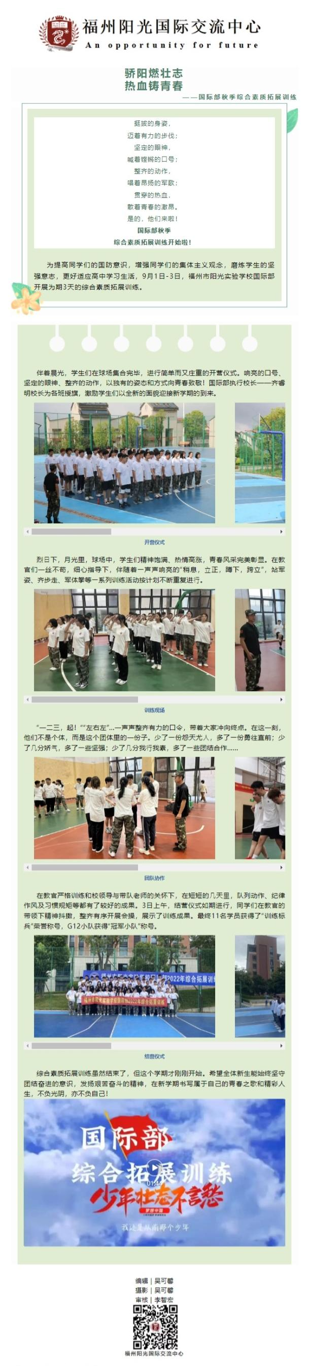 網(wǎng)頁(yè)捕獲_26-9-2022_143257_mp.weixin.qq.com(1).png
