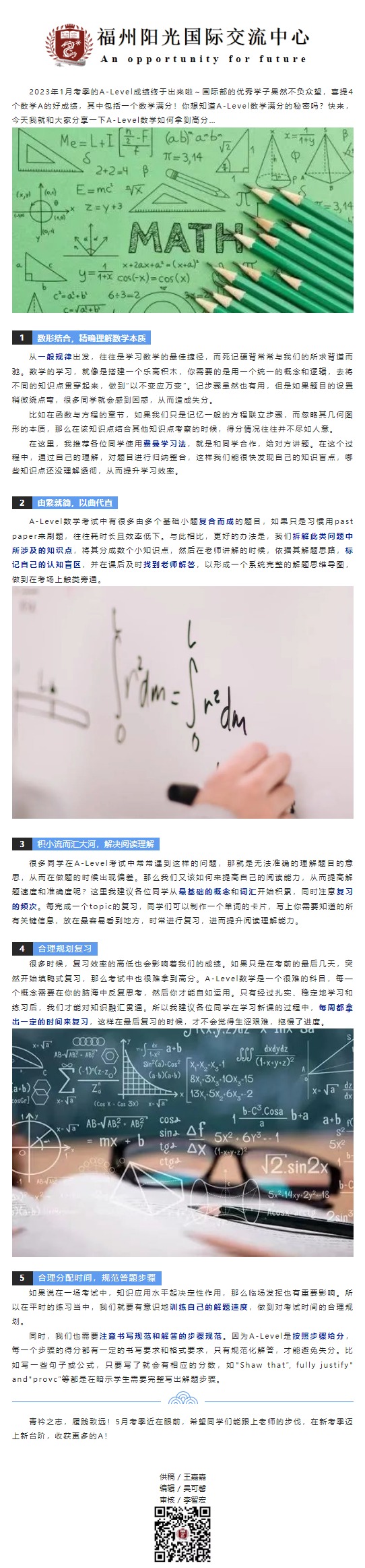 網頁捕獲_28-3-2023_145644_mp.weixin.qq.com.jpeg