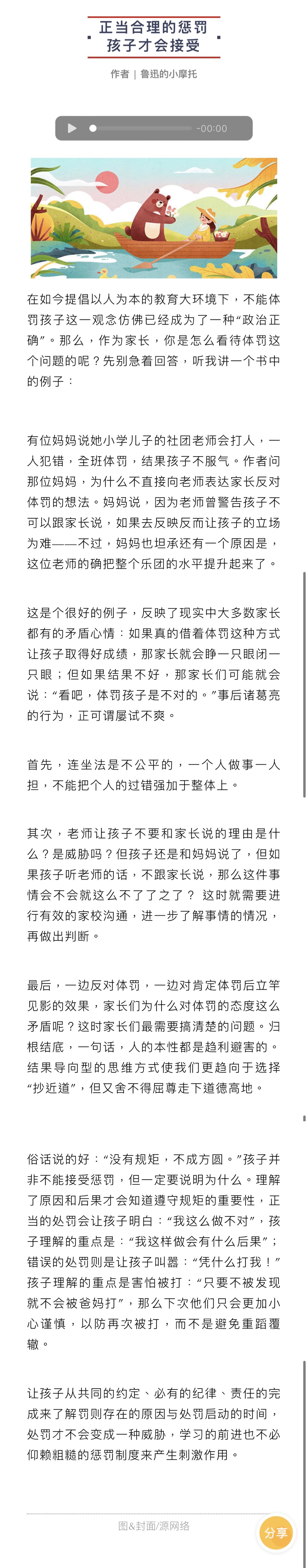 微信圖片_202404030843201.jpg