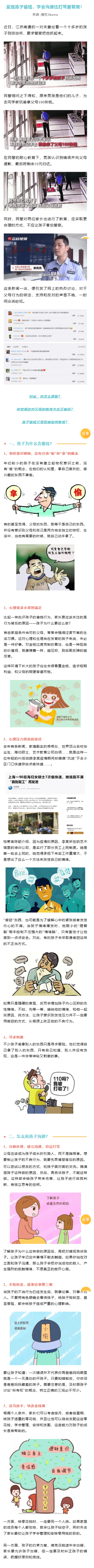 QQ截圖20241031162049.jpg