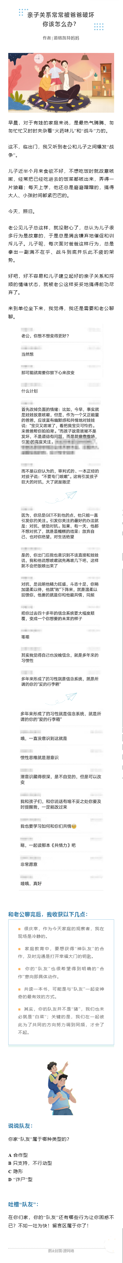 da904397-989a-483a-8ccc-445d15174dd4.png