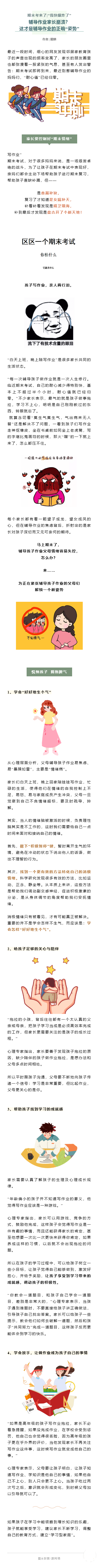 fd98e09b434a805d8aeae20089876d3a.png